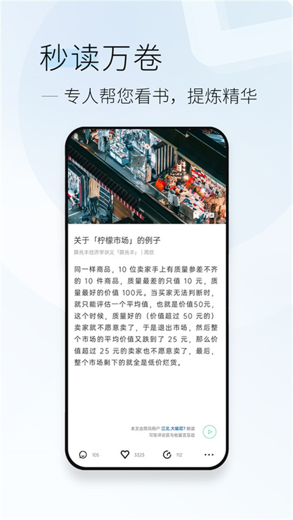 簡(jiǎn)訊app
