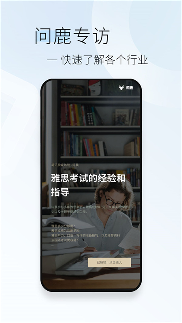 簡(jiǎn)訊app