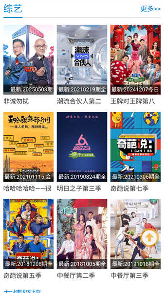 紫可可動(dòng)漫截圖1