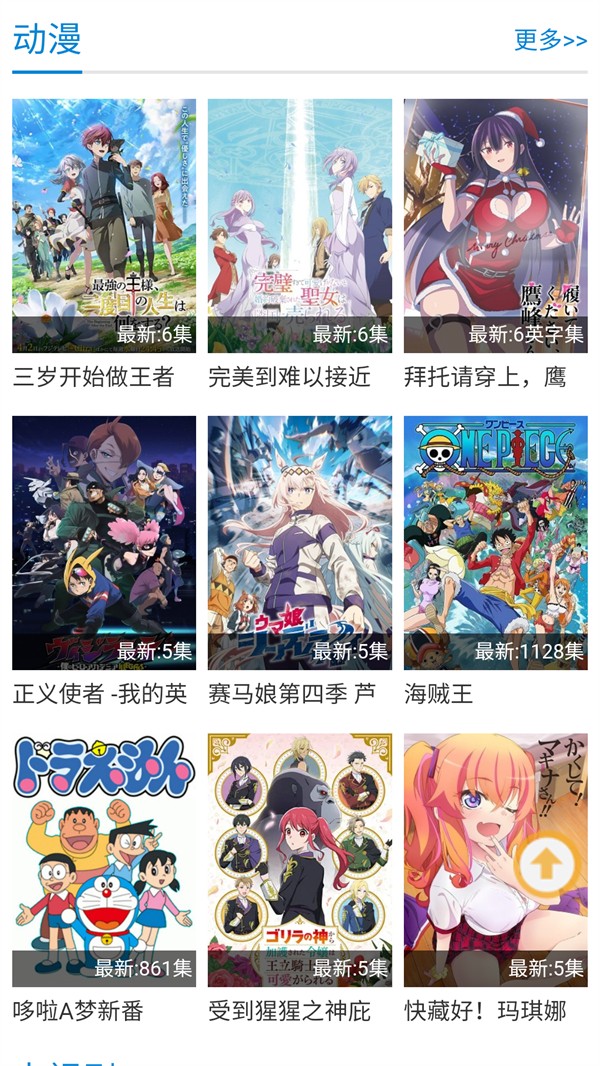 使用方法截圖1