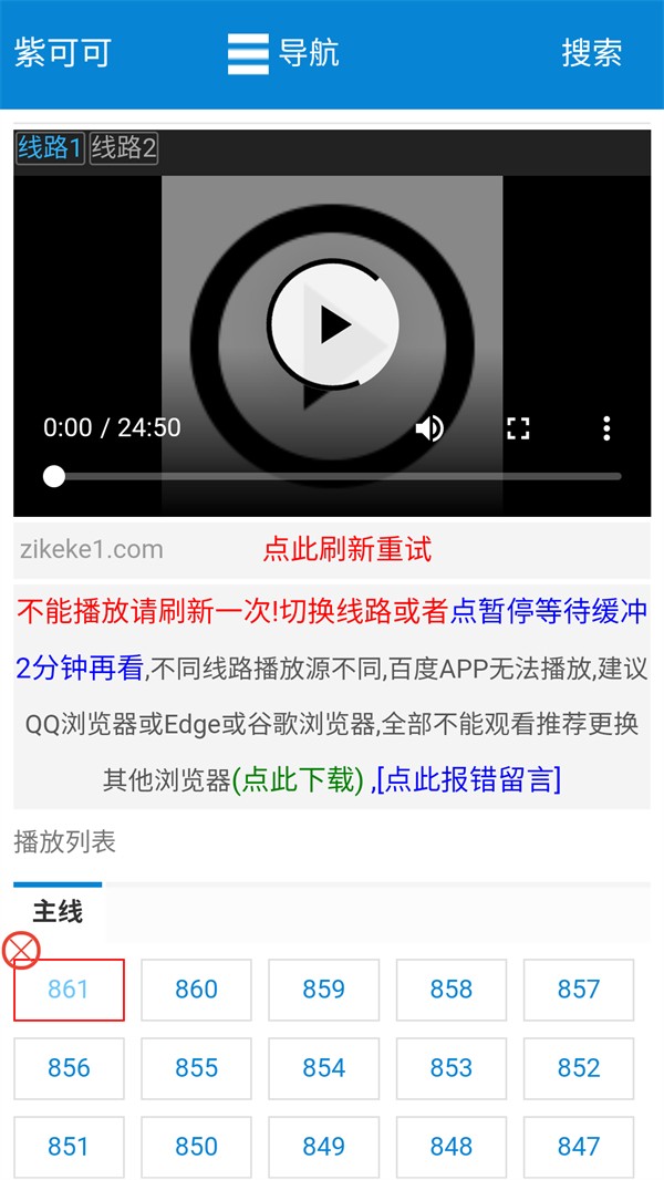 使用方法截圖3