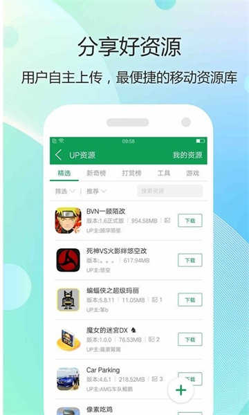 7747游戲盒子截圖1