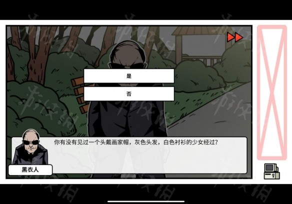 游俠網(wǎng)5