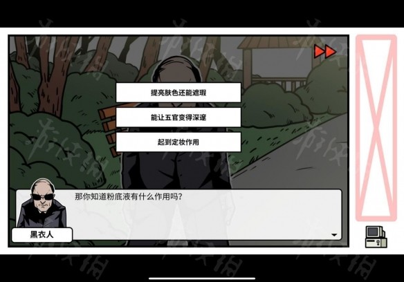 游俠網(wǎng)6