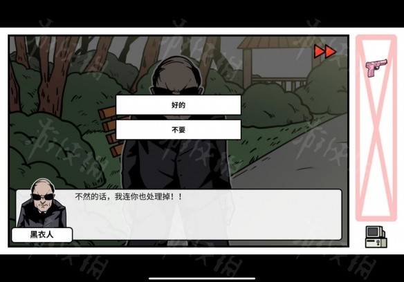 游俠網(wǎng)7