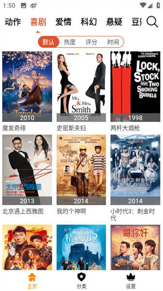 牛蛙視頻截圖3