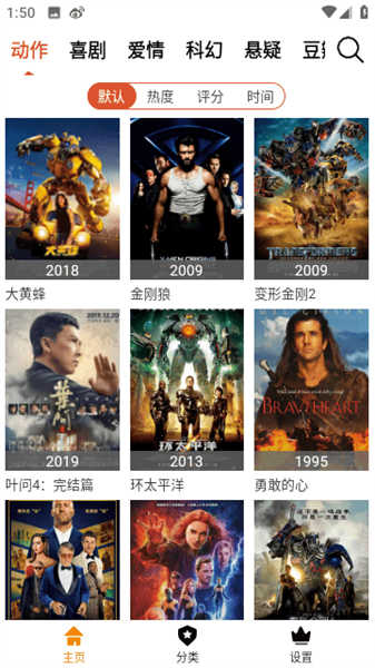 牛蛙視頻截圖4