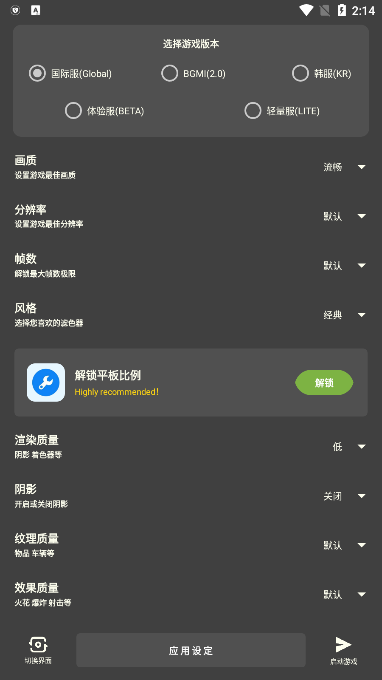 牧云工具箱截圖3