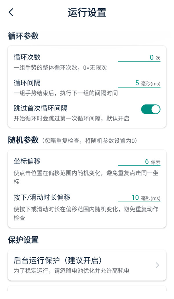 宙斯點(diǎn)擊器