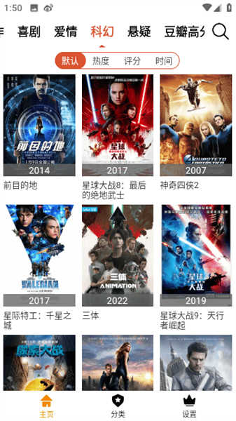 牛蛙視頻