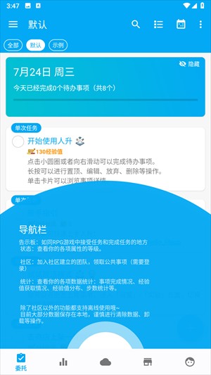人升
