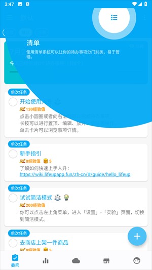 人升