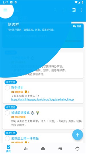 人升