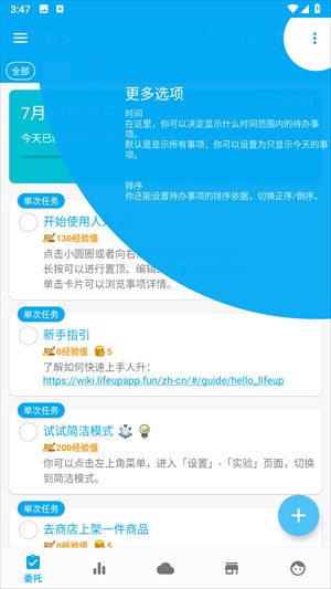 人升