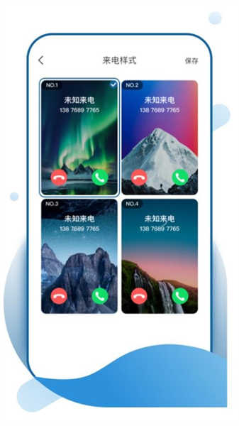 飛羽壁紙