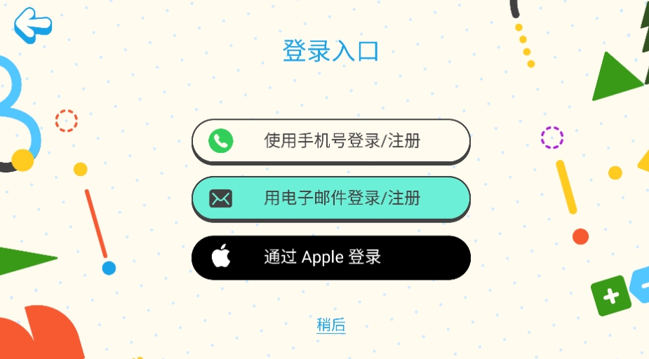 都都數(shù)學(xué)