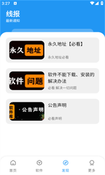 花若資源庫(kù)截圖1