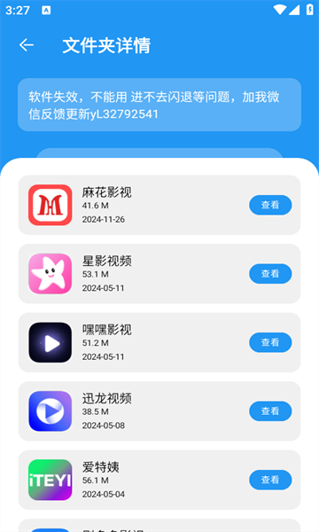 花若資源庫(kù)截圖2