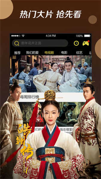 布丸影視大全截圖4
