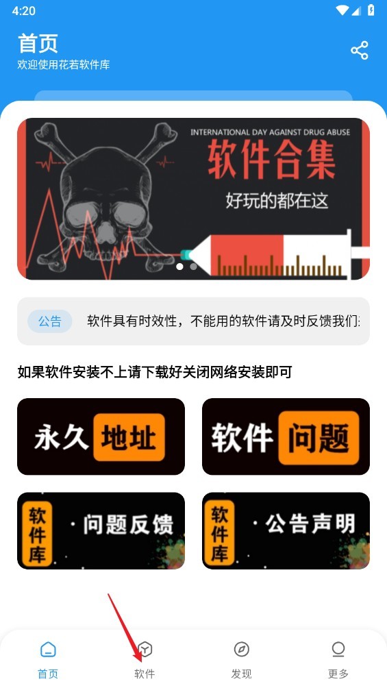 花若資源庫(kù)