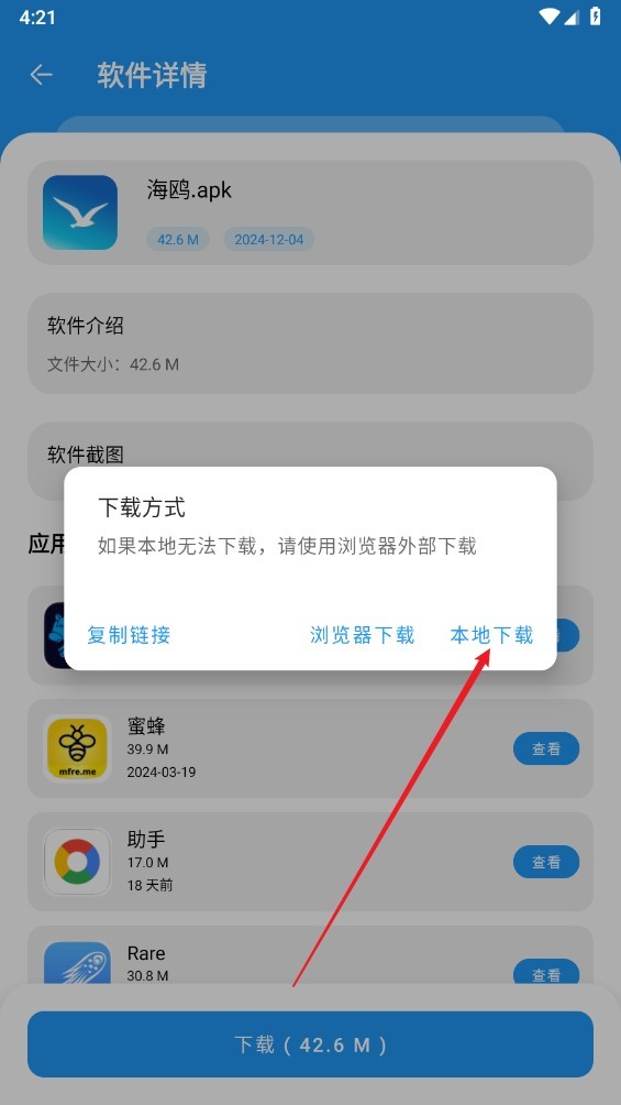 花若資源庫(kù)