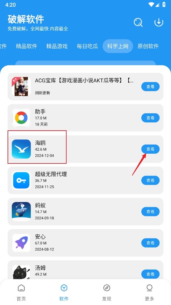 花若資源庫(kù)