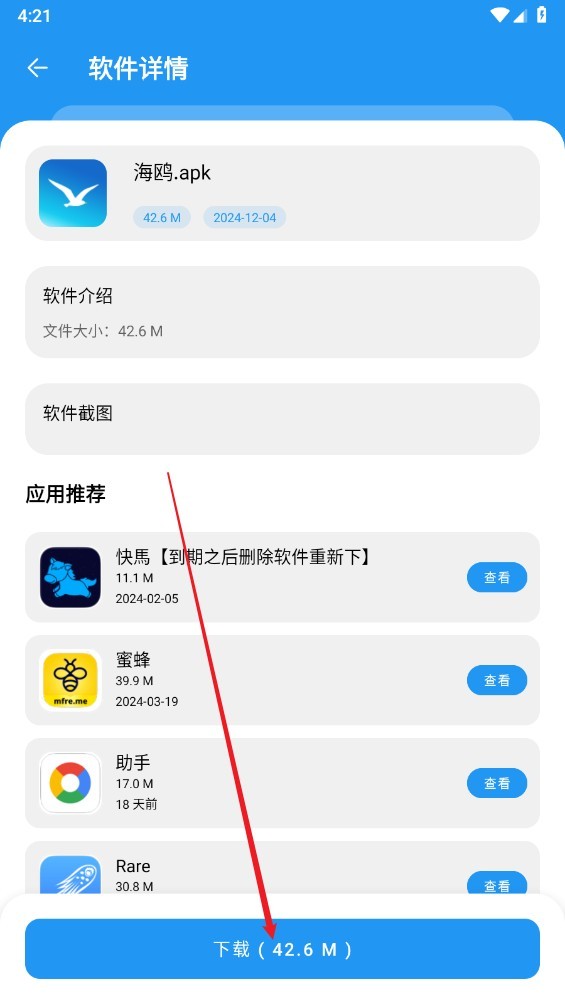 花若資源庫(kù)