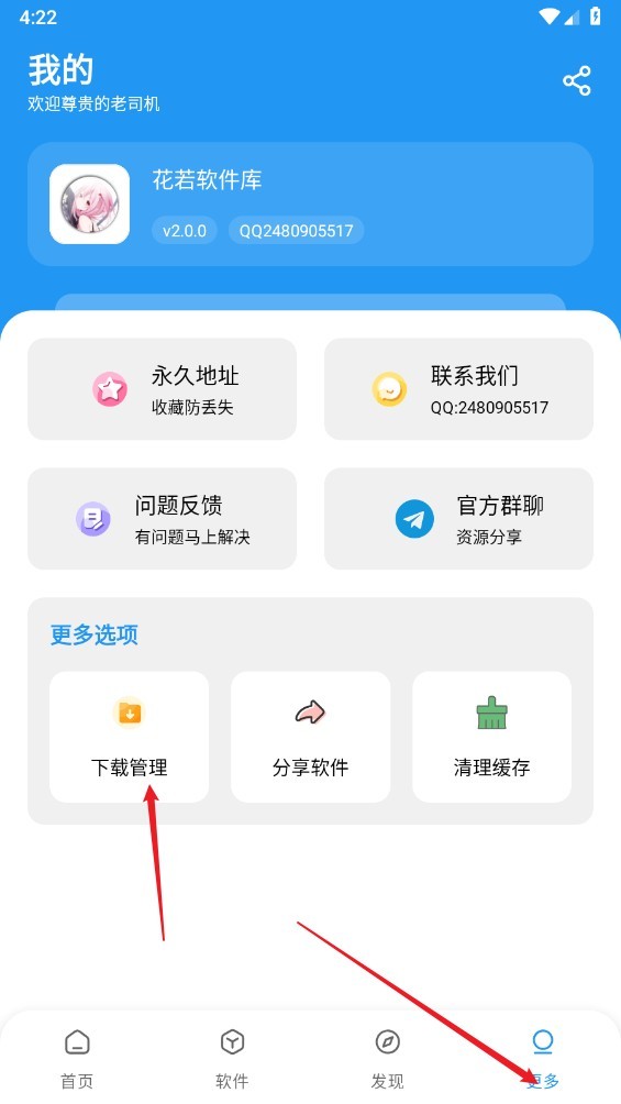 花若資源庫(kù)