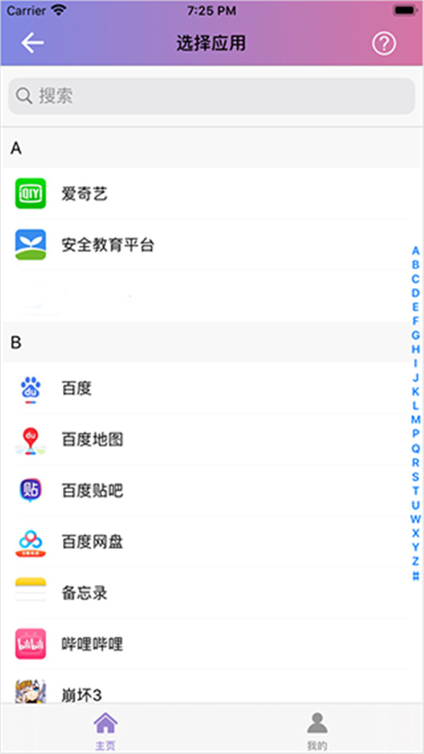 換圖標(biāo)
