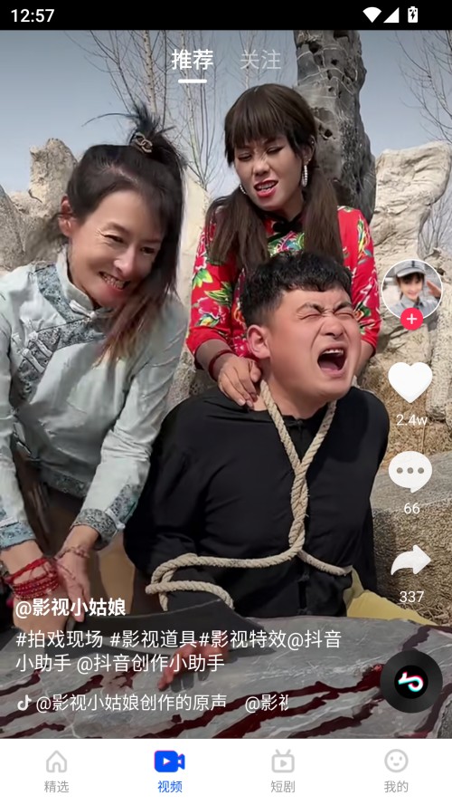 使用教程截圖2