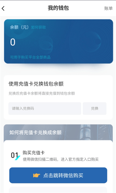 小氪獸充值app