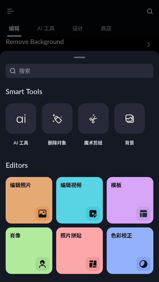 LightX