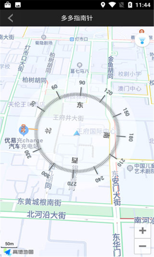 多多指南針