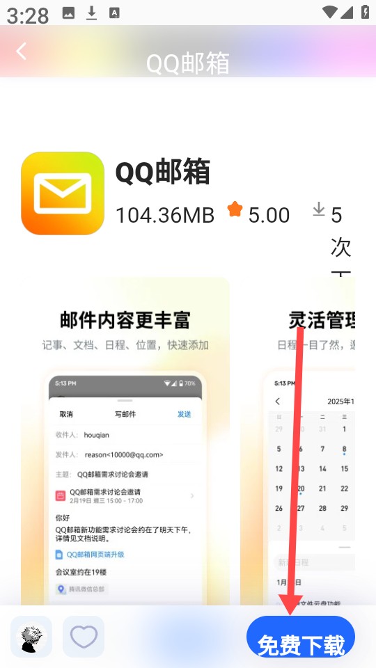 沐澤軟件庫(kù)