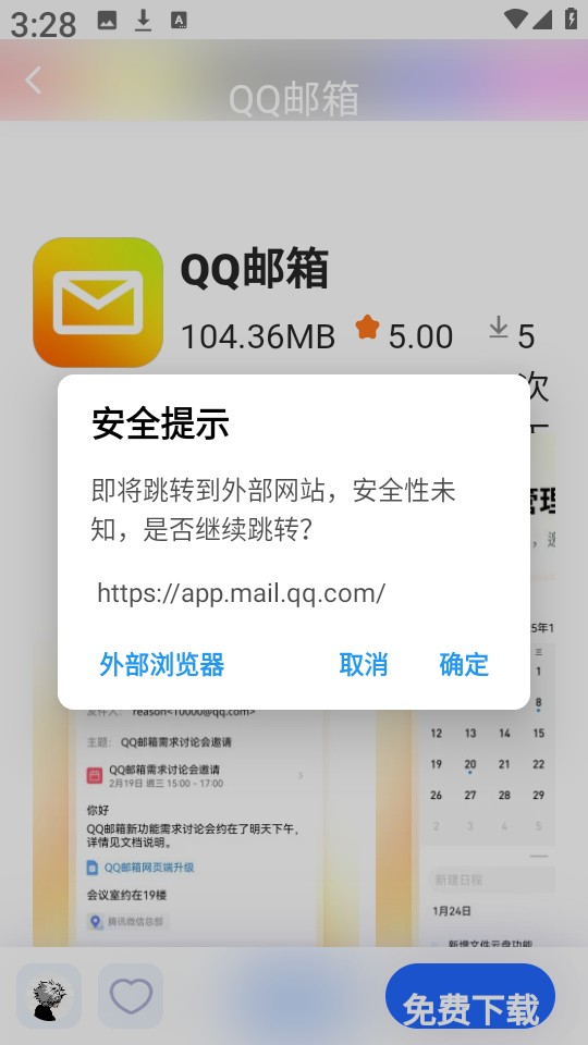 沐澤軟件庫(kù)