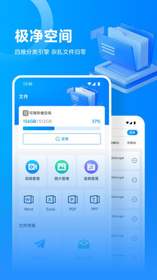 流光影視投屏截圖3