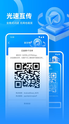 流光影視投屏截圖4