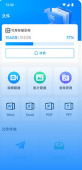 流光影視投屏