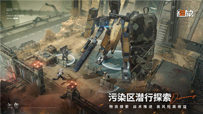 少女前線2截圖1