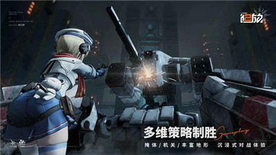 少女前線2截圖5