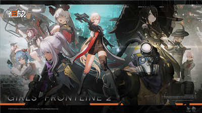 少女前線2截圖4