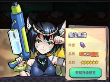 巨像騎士團