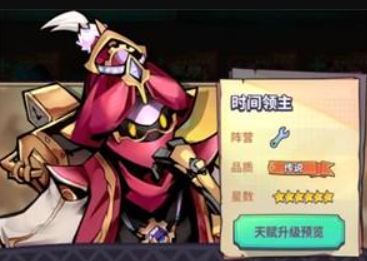 巨像騎士團