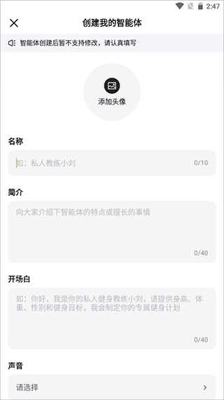 海螺問問AI問答助手