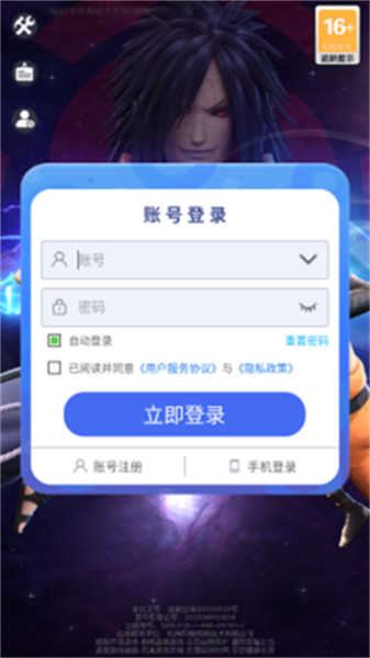 木葉英雄究極忍者風(fēng)暴