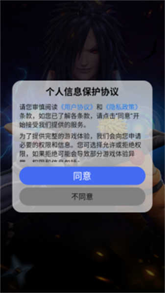 木葉英雄究極忍者風(fēng)暴
