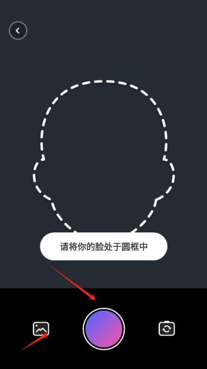 輕影相機(jī)