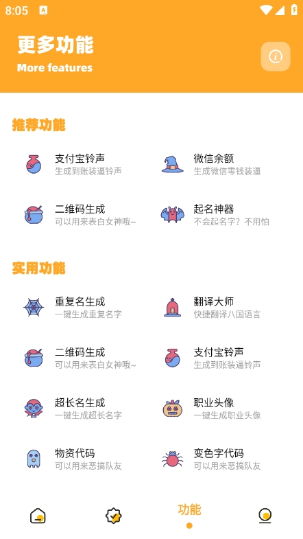 小祥畫質(zhì)助手3.4截圖1
