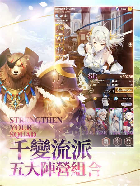 達(dá)卡拉物語截圖2