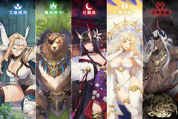 達(dá)卡拉物語